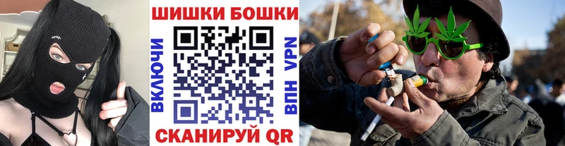 Купить наркотик Усолье-Сибирское Кокаин Меф ГАШИШ Героин Бошки Шишки