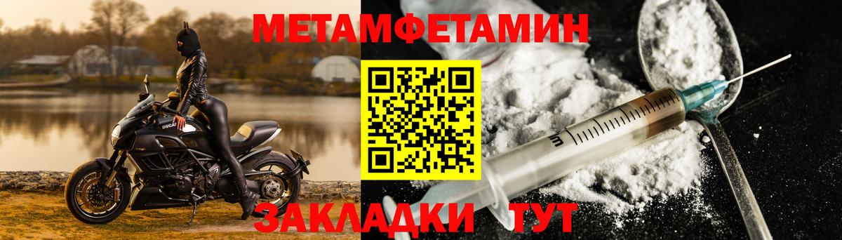 Усолье-Сибирское  Амфетамин  кракен   АМФЕТАМИН 97%  Вход с VPN 