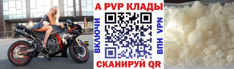 Alpha-PVP крисы CK  Усолье-Сибирское 