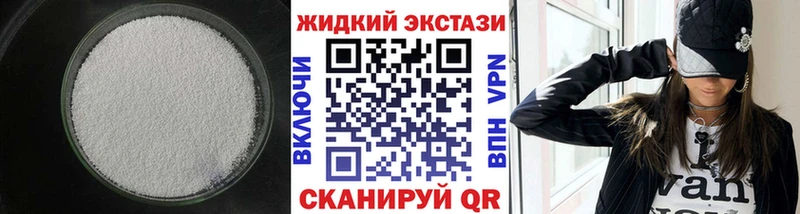 БУТИРАТ BDO 33% Усолье-Сибирское