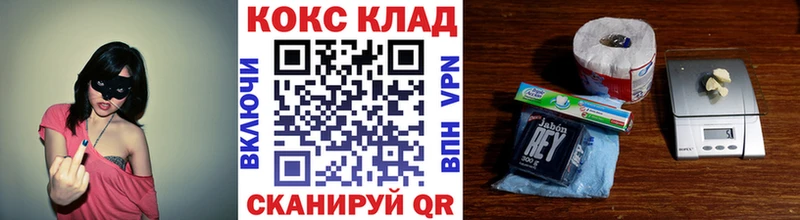 КОКАИН 98%  Усолье-Сибирское 