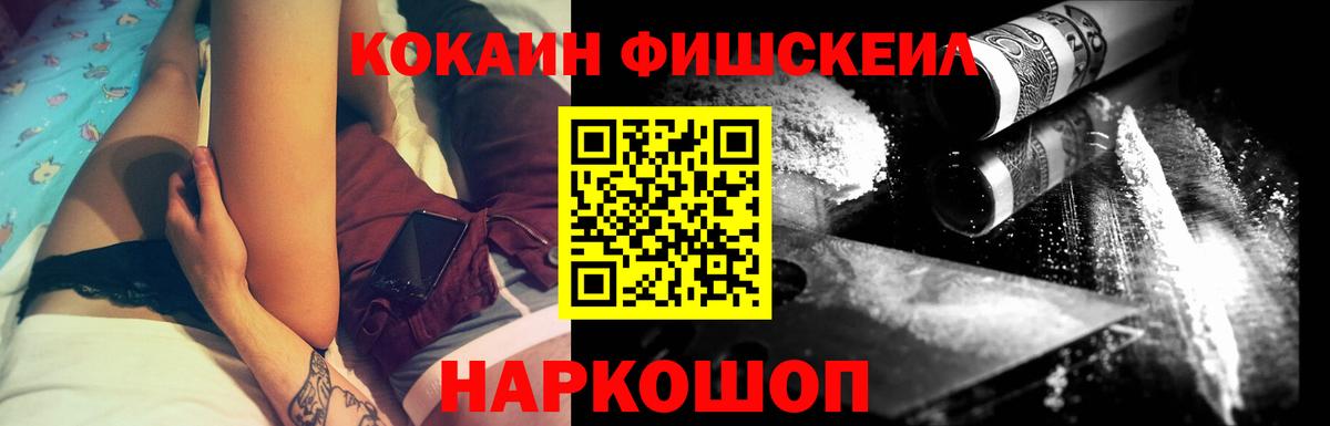 COCAIN Columbia Усолье-Сибирское