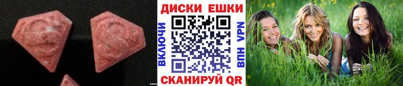 ЭКСТАЗИ Philipp Plein  Усолье-Сибирское 