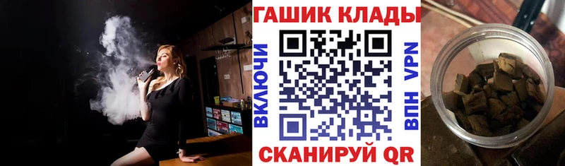 ГАШ гарик  где купить наркоту  Усолье-Сибирское 