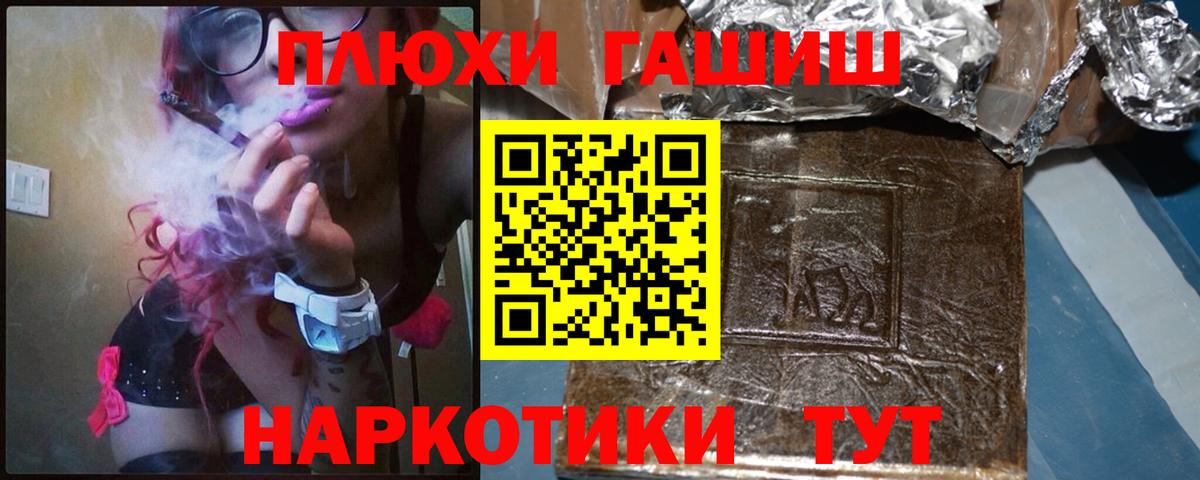 Гашиш VHQ  Вход с VPN  Гашиш  Усолье-Сибирское 