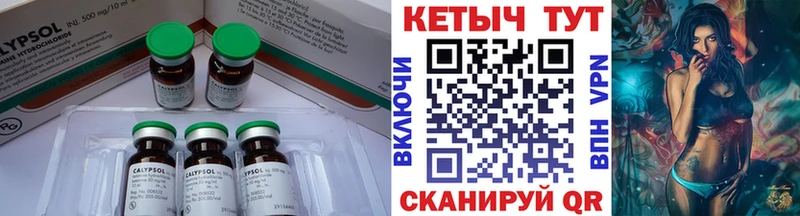 КЕТАМИН ketamine  Усолье-Сибирское 