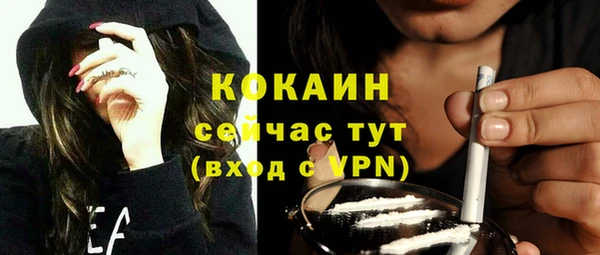 экстази Нязепетровск
