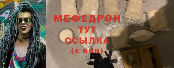 экстази Нязепетровск