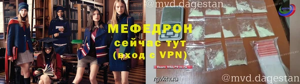 тгк Осташков
