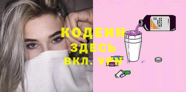 альфа пвп VHQ Остров