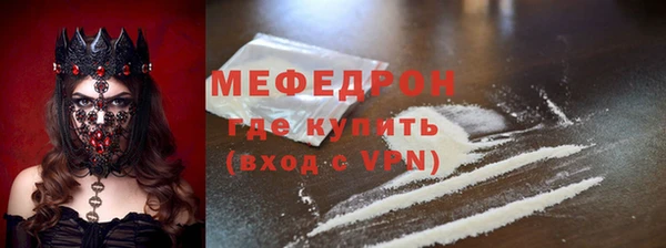 марихуана Осинники