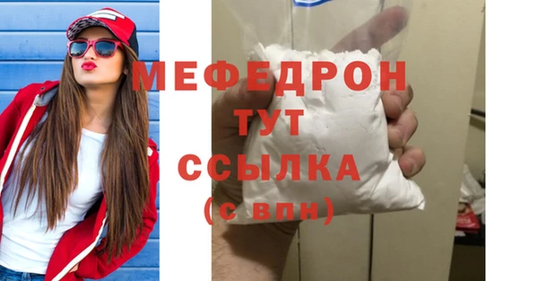 экстази Нягань