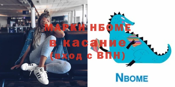 экстази Нязепетровск