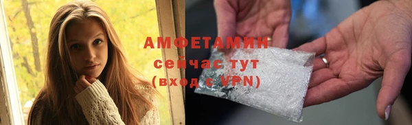 экстази Нязепетровск