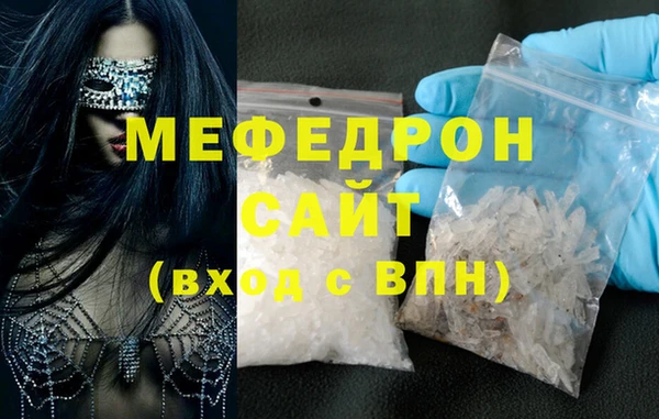 тгк Осташков