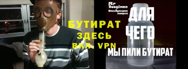 экстази Нязепетровск