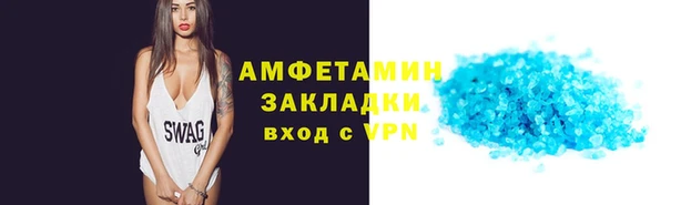 тгк Осташков