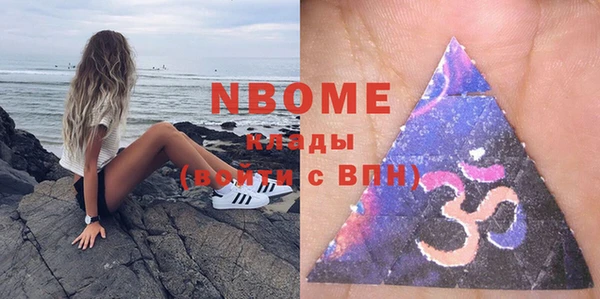 экстази Нязепетровск