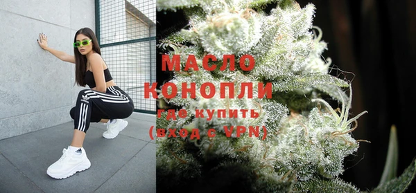 экстази Нязепетровск
