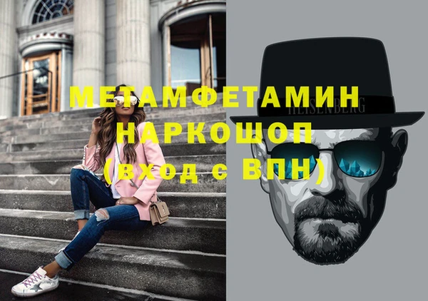 кокаин Верхний Тагил