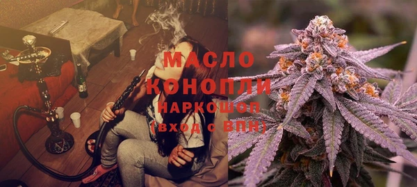 тгк Осташков