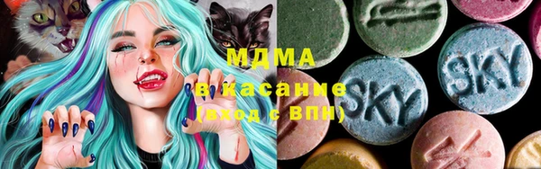 марихуана Осинники