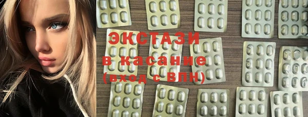 экстази Нязепетровск