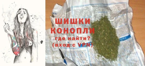 марихуана Осинники