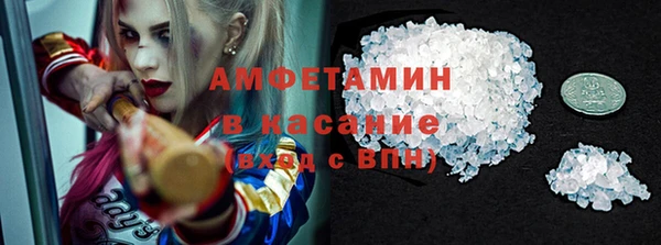 экстази Нязепетровск