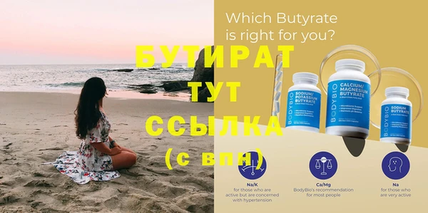 винт Няндома