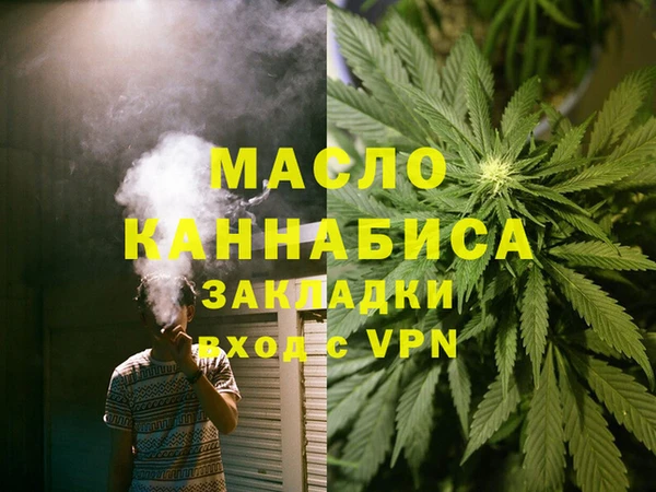 экстази Нязепетровск