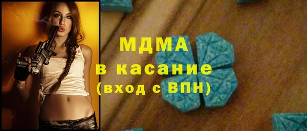 экстази Нязепетровск