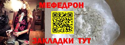 эйфоретик Апшеронск