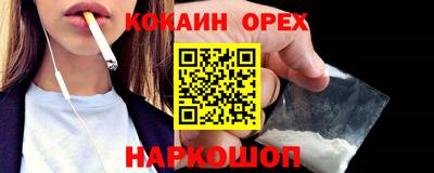 гидропоника Аргун