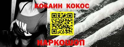 гидропоника Аргун