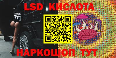 эйфоретик Апшеронск