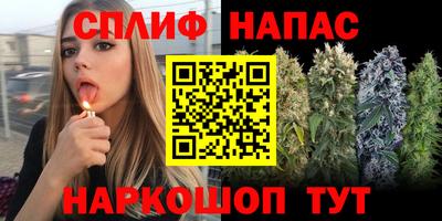 каннабис Апрелевка
