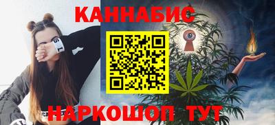 эйфоретик Апшеронск