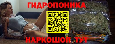 эйфоретик Апшеронск
