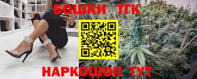 гидропоника Аргун