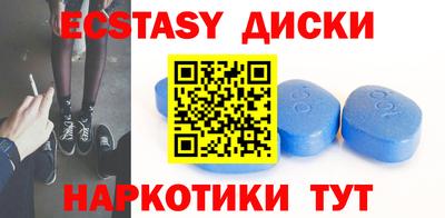 эйфоретик Апшеронск