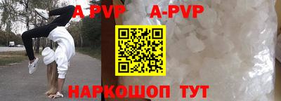 гидропоника Аргун