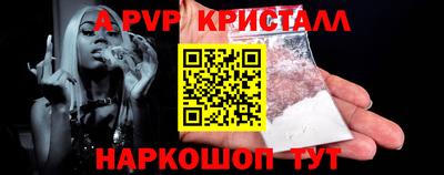 эйфоретик Апшеронск