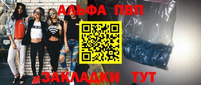 каннабис Апрелевка
