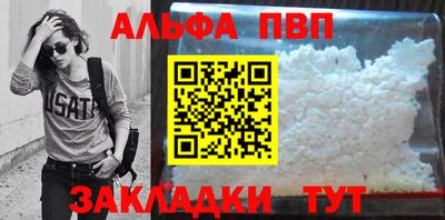 каннабис Апрелевка
