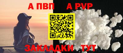 гидропоника Аргун