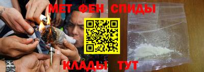 эйфоретик Апшеронск