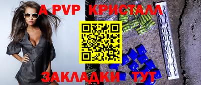 гидропоника Аргун