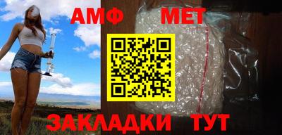 эйфоретик Апшеронск