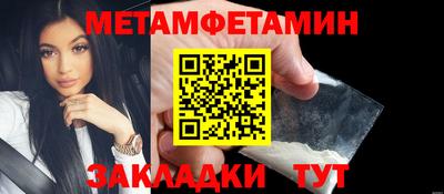 каннабис Апрелевка